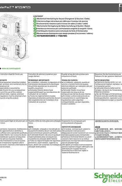 schneider施耐德MasterPacT MTZ2_MTZ3 - 用于电源转换的机械联锁 (2 个电源_电缆) - 说明页